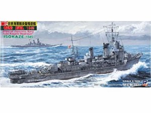 【中古】ピットロード 1/700 日本海軍 陽炎型 駆逐艦 磯風 1945 W87