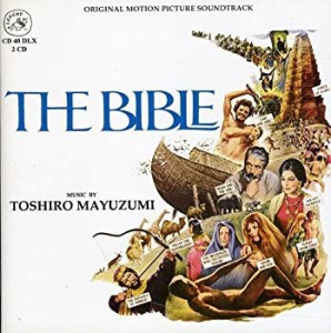 【中古】 Bible