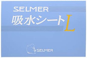 ノナカ 吸水シート L-サイズ(中古品)