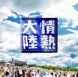 【中古】 情熱大陸LIVE BEST