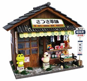 ビリー 手作りドールハウスキット 昭和シリーズキット くすり屋 8533(中古品)