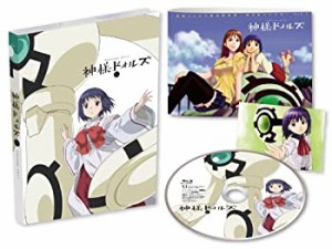 【中古】 神様ドォルズ 第1巻 [Blu-ray]