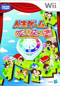 【中古】人生ゲーム ハッピーファミリー ご当地ネタ増量仕上げ - Wii