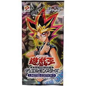 【中古】 【遊戯王 限定品】リミテッドエディション3 (遊戯編)