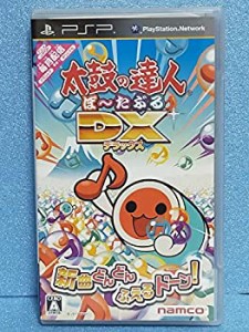 【中古】 太鼓の達人ぽ~たぶるDX - PSP