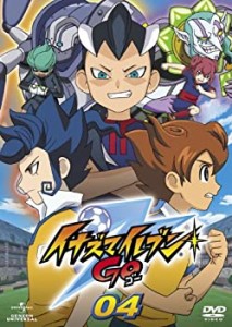 【中古】 イナズマイレブンGO 04 [DVD]