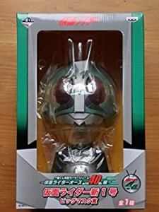 仮面 ライダー 1号 マスクの通販｜au PAY マーケット