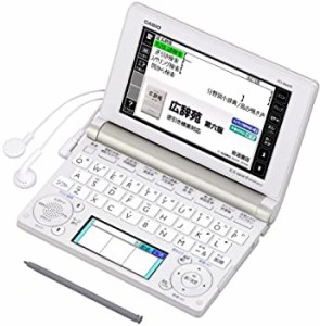 CASIO Ex-word 電子辞書 一般・総合モデル(生活・教養) シャンパンゴールド(中古品)