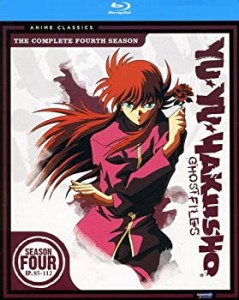 【中古】Yu Yu Hakusho: Season 4