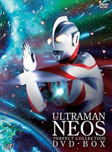 【中古】ウルトラマンネオス パーフェクト・コレクションDVD-BOX