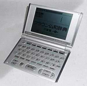 CASIO 電子辞書 Ex-word XD-H7200(中古品)