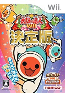 太鼓の達人Wii 決定版(ソフト単品版)(中古品)