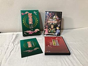 (中古品)サクラ大戦スーパー歌謡ショウ　新西遊記　ＤＶＤ