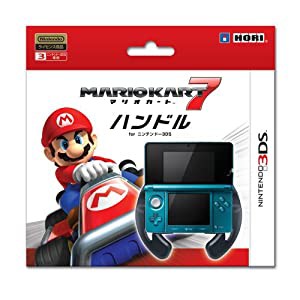 マリオカート7ハンドル for ニンテンドー3DS(中古品)