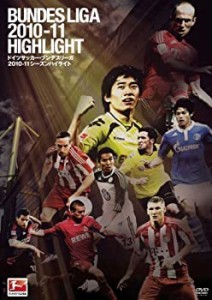 【中古】 ドイツサッカー・ブンデスリーガ 2010-11 シーズンハイライト [DVD]