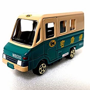 【中古】【ヤマト運輸】クロネコヤマトミニカー【ウォークスルーW号車】宅配車/配達トラック【非売品】【はたらくくるま】【お子様のプレ