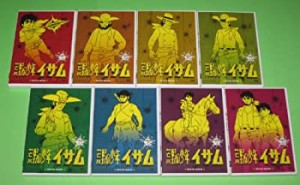 荒野の少年イサム [DVD](中古品)