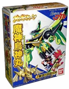 【中古】 DR62397 メッキマシーン 魔神鳥神丸 金