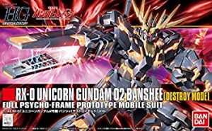 HGUC 1/144 RX-0 ユニコーンガンダム 2号機 バンシィ デストロイモード (機動戦士ガンダムUC)(中古品)