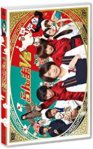 らんま1/2 [DVD](中古品)