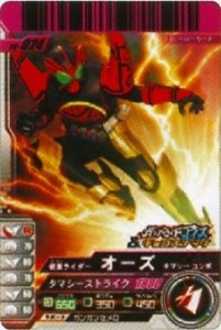 【中古】 仮面ライダーバトル ガンバライド オーズ タマシー コンボ 【プロモ】 No.PR-024 (ガンバライドチョコスナック)