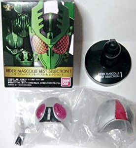 【中古】 マスクコレクション マスコレ 仮面ライダー ベストセレクションvol.1 仮面ライダーX