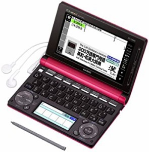 カシオ 電子辞書 エクスワード ビジネスモデル 140コンテンツ ・2000文学作(中古品)