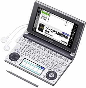 カシオ 電子辞書 エクスワード 高校生モデル XD-D4800GM グレーメタリック(中古品)