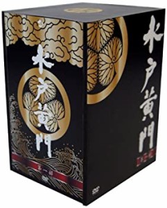 (中古品)水戸黄門DVD-BOX 第一部