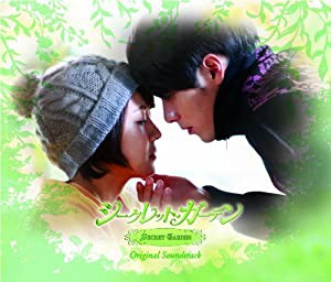 シークレット・ガーデンOST(DVD付)(中古品)
