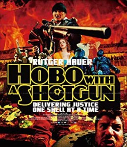 【中古】ホーボー・ウィズ・ショットガン [Blu-ray]