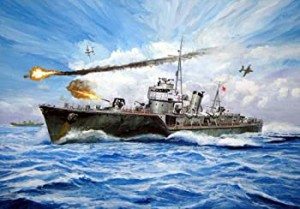 ピットロード 1/700 日本海軍 海防艦 占守 2隻入 W139(中古品)