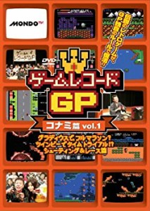 【中古】 ゲームレコードGP コナミ篇Vol.1〜グラディウスで フルマラソン？ツインビーでタイムトライアル！？シューティング＆レース篇〜