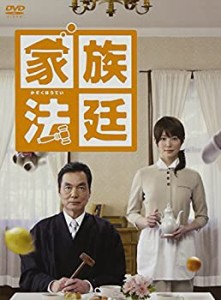 【中古】 家族法廷 DVD BOX