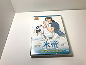 (中古品)ミュージカル テニスの王子様 The Imperial Presence 氷帝 feat. 比嘉 Ver.