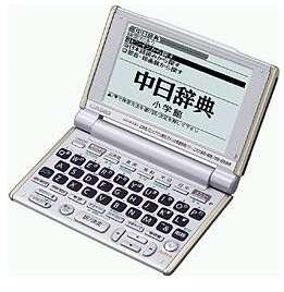 CASIO Ex-word XD-M730 電子辞書 （中国語コンパクトモデル・13コンテンツ (中古品)