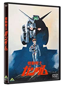 機動戦士ガンダム I [DVD](中古品)