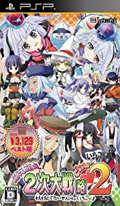 萌え萌え2次大戦 (略) 2[chu~♪] 【システムソフトセレクション】 - PSP(中古品)