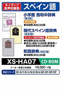 カシオ 電子辞書 追加コンテンツ CD-ROM版 小学館 西和中辞典 現代スペイン(中古品)