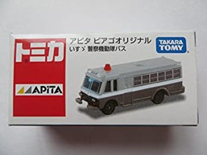 【中古】 TOMYトミカ【アピタ ピアゴオリジナル】 いすゞ警察機動隊バス