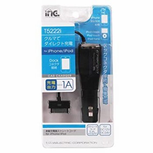 【中古】 多摩電子工業 inG 車載充電器ストレートコード for iPhone iPod T5222i