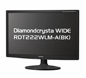 (中古品)MITSUBISHI 21.5型LED液晶ディスプレイ RDT222WLM-A(BK)