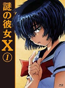 【中古】 謎の彼女X 1 (期間限定版) (Blu-ray Disc)
