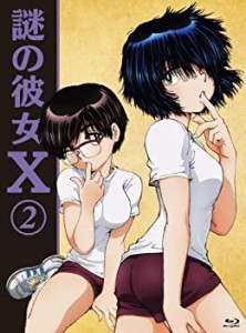 【中古】 謎の彼女X 2 (期間限定版) [Blu-ray]