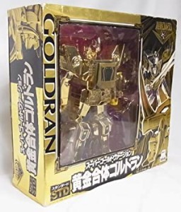 【中古】 黄金勇者 ゴルドラン STD黄金合体ゴルドラン スーパーゴールド ヴァージョン