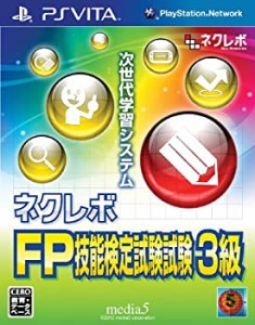 【中古】ネクレボ FP技能検定試験3級 - PSVita