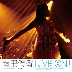 【中古】 LIVE企画ミニアルバム LIVE ON!