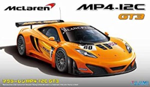 フジミ模型 1/24 リアルスポーツカーシリーズ No.44 マクラーレンMP4/12C GT3(中古品)