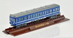 【中古】 鉄道コレクション第14弾 【7.富山地方鉄道 (富山県) クハ18】 (単品)