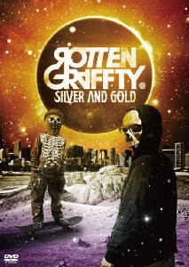 SILVER & GOLD [DVD](中古品)